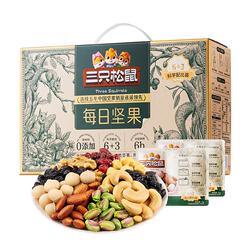 三只松鼠每日坚果礼盒6种即食