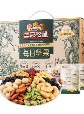 猫超臻选每日坚果混合果仁750g
