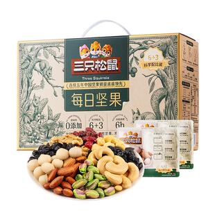 臻选每日坚果30天装混合果仁健康零食坚果节日送礼长辈坚果礼盒
