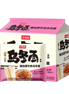 今麦郎乌冬面整箱泡面方便面