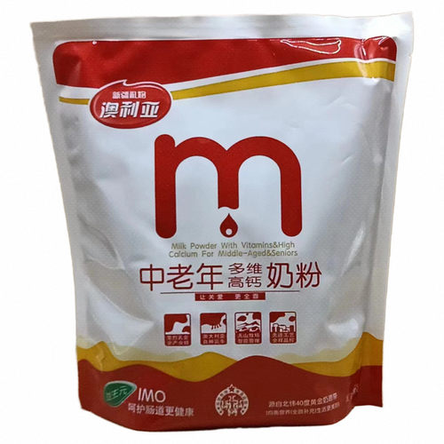 新疆澳利亚中老年高钙配方奶粉中老年成人营养品送老人小包装袋装