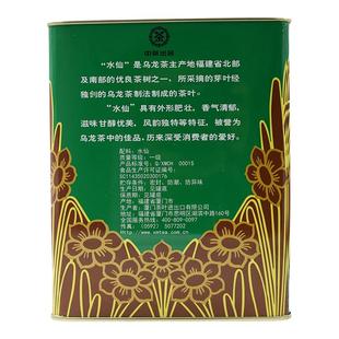 中茶海堤茶叶旗舰店AT1171水仙茶400g醇香乌龙茶岩茶足火