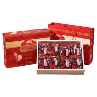 新疆红枣礼盒装高品质高档礼品特产甄选礼物春节礼品结婚随手礼