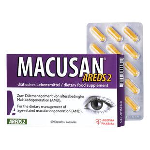 areds2配方安瞧进口叶黄素正品官方瞧元素中老年macusan老年人