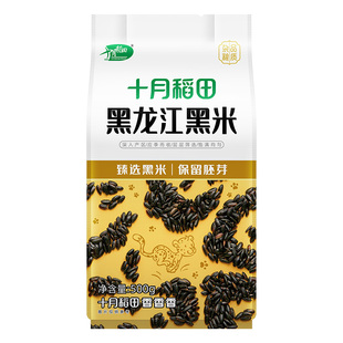 十月稻田黑米500g五谷杂粮搭配大米熬粥煮饭东北粗粮尝鲜官方旗舰