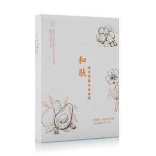 私享倾城和肤胶原塑颜水油面膜补水保湿提亮肤色紧致弹润垮脸救星