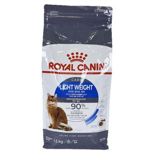 港购 法国ROYAL CANIN皇家猫粮 体重管理低脂减肥成猫粮 1.5kg