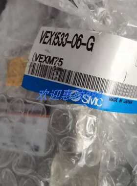 议价调压阀VEX1533-10-GN VEX1533-06-G VEX1533-10-BGN现货适用
