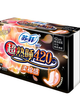 非孕妇夏季超薄透气420mm卫生巾