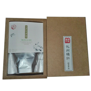 正宗化州橘红小胎果可切片桔红礼盒久咳白痰受凉咳寒咳去痰防雾霾