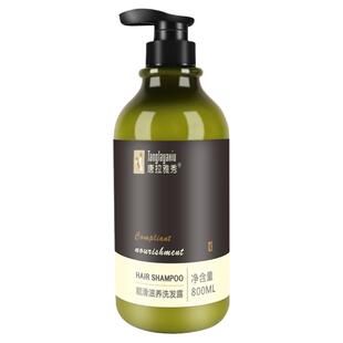 唐拉雅秀洗发露水润发乳套装洗沐护香味香氛留香丝滑柔顺酒店同款