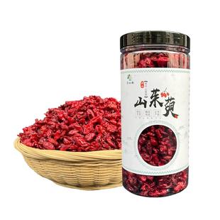 2025年新货佛坪野生山茱萸山萸肉山芋枣皮泡茶喝优质精选无核500g