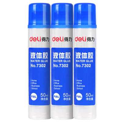 得力手工透明液体胶水财务强力胶