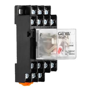 GEYA格亚HH52/54小型中间继电器220v交流24v模组8脚14脚12v带底座