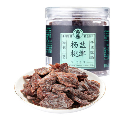 奕森盐津杨桃128g罐装