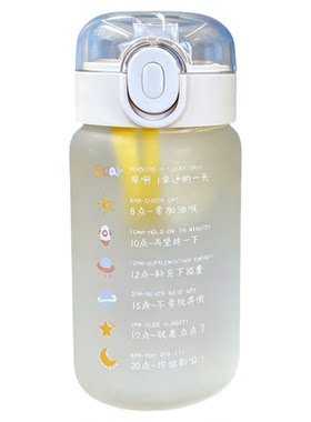 ins风简约玻璃杯带吸管饮水时间刻度表水杯便携弹盖大容量随手杯