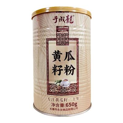 于成龙黄瓜籽粉粉质细腻