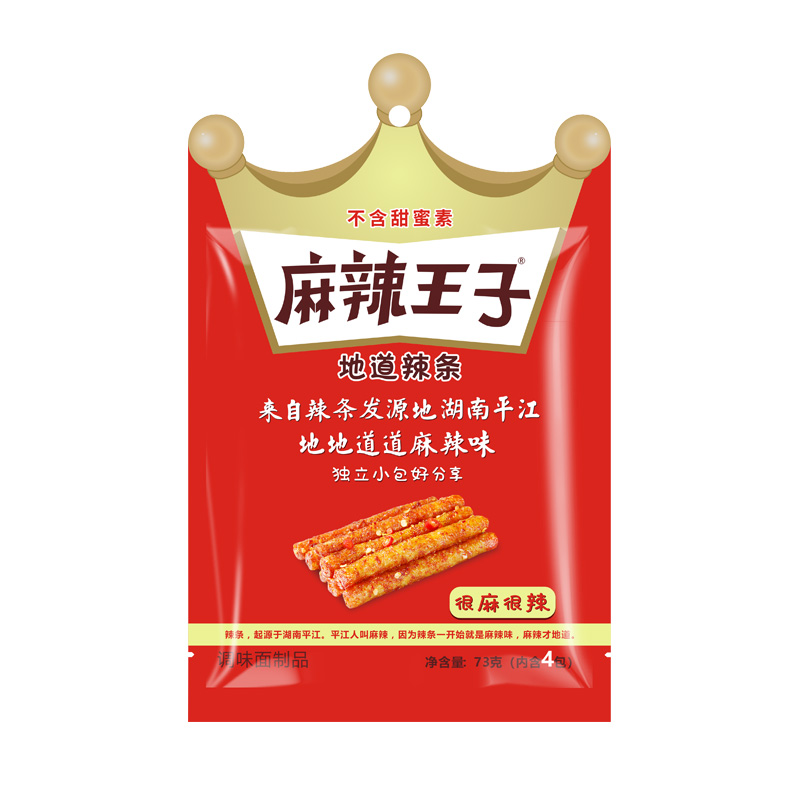 麻辣王子辣条73g*5包湖南特产豆干麻辣食品办公室休闲零食小吃