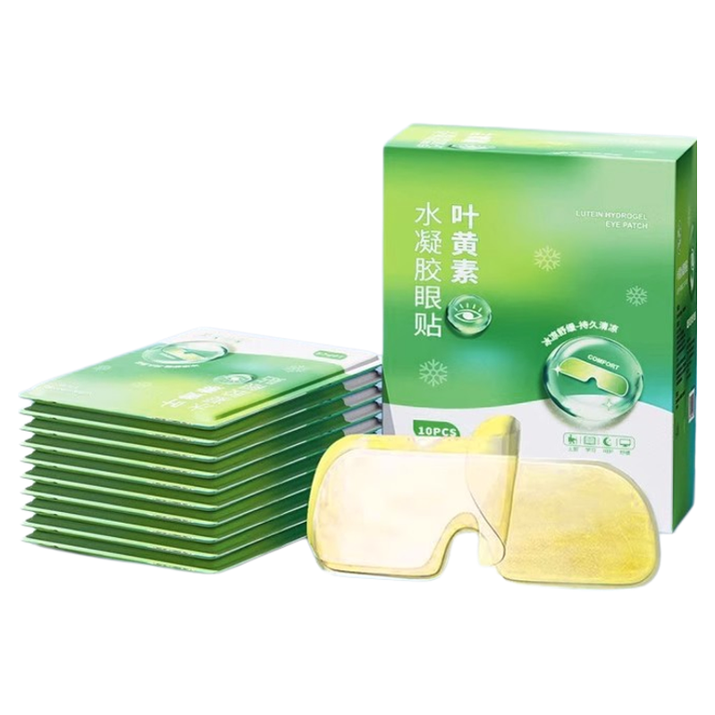 叶黄素眼贴缓解眼疲劳专用眼睛干涩一次性水凝胶护眼清凉冰敷眼罩