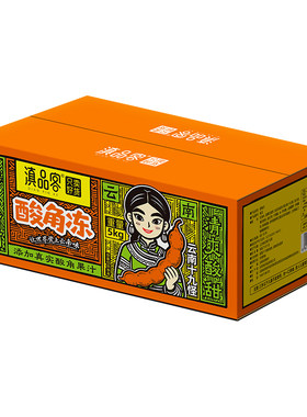 云南十九怪酸角冻多口味酸角果冻