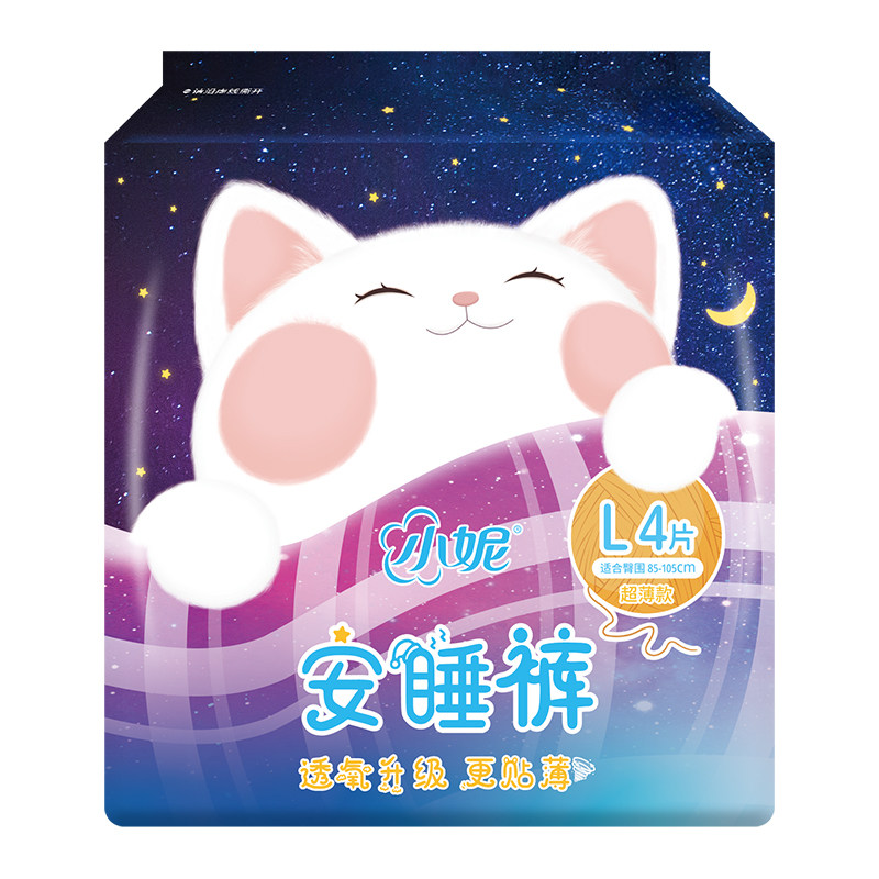 女生夜用棉柔经期安心裤组合装