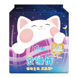 女生夜用棉柔经期安心裤组合装