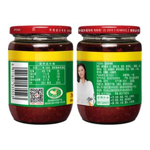 美乐富顺香辣酱四川特产家用辣炒菜干锅火锅蘸料富顺辣椒酱调味料