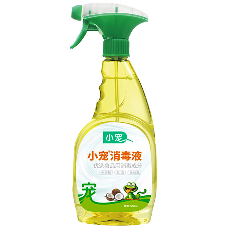 小宠消毒液植物配方无毒无刺激