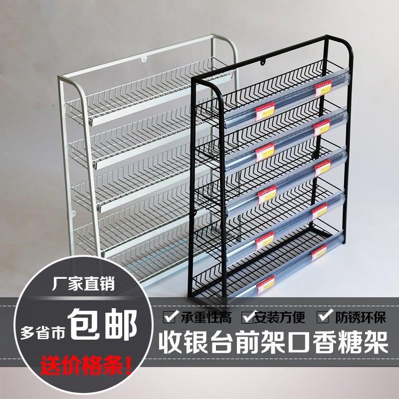 超市柜台小货架陈列架小型便利店收银台口香糖展示架药店收银前台