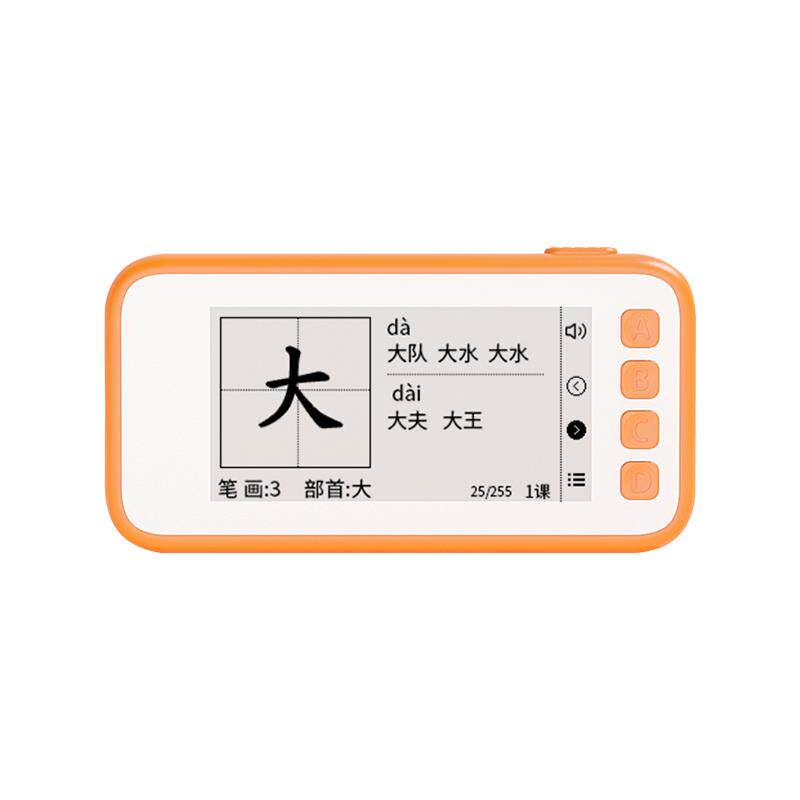 国文汉字卡2023新款上市