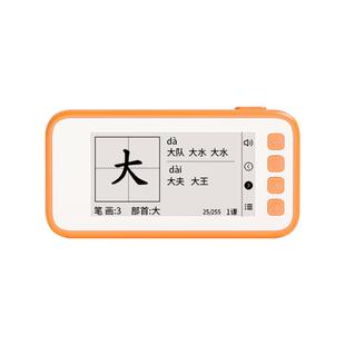国文电子汉字卡电子单词卡墨水屏背单词神器汉字记背学习机小学教材同步有声早教卡便携汉字通