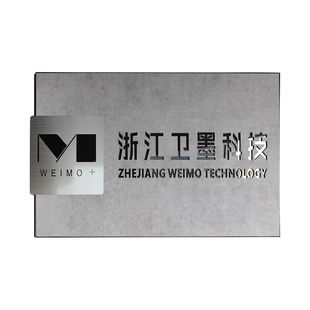 公司门牌招牌广告牌展示牌门头logo订做定制不锈钢亚克力企业办公室门牌工作室事务所创意设计高级简约灰色