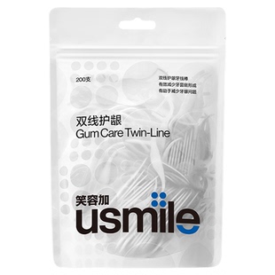 usmile笑容加双线牙线棒薄荷超细剔牙线棒成人家用便携式牙签正品
