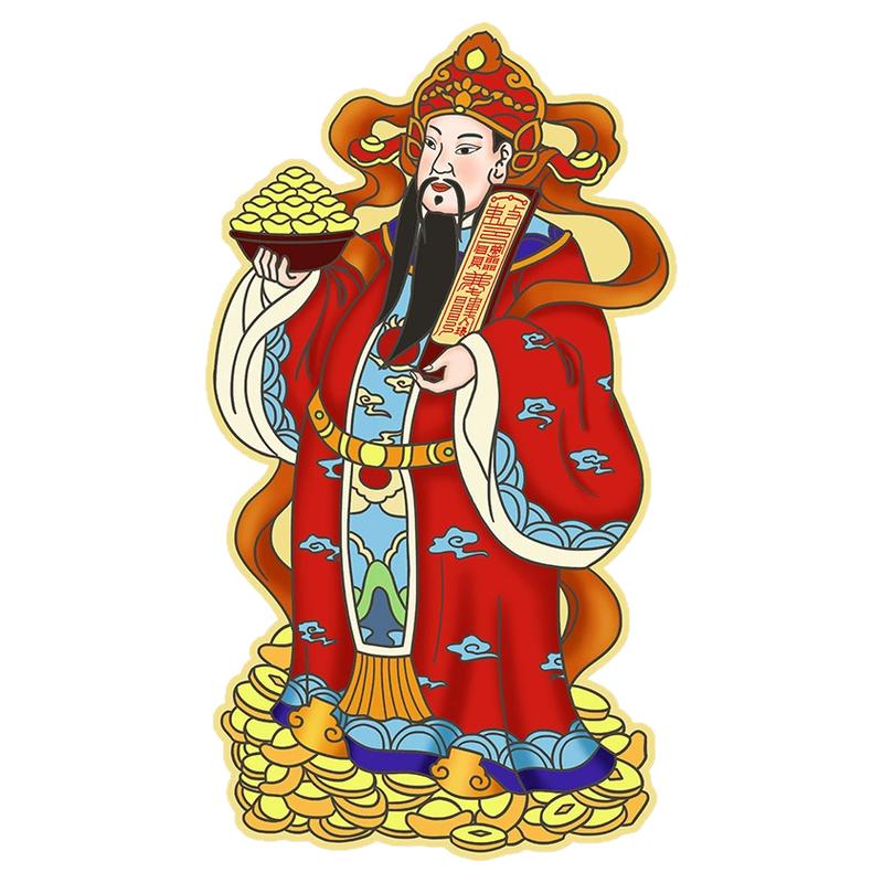 道家2026招财文财神手机贴