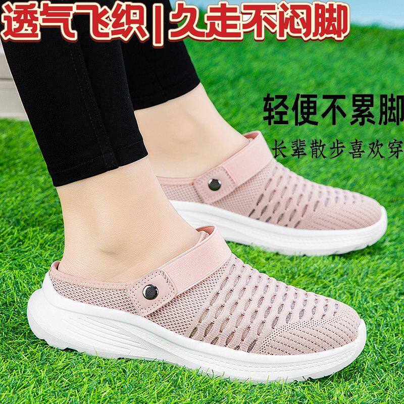 正品足喜迈老人鞋夏季凉拖鞋女外穿新款妈妈凉鞋中老年舒适健步鞋