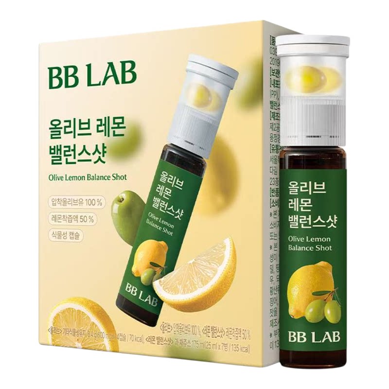 BBLAB橄榄油+柠檬汁柠檬汁原液