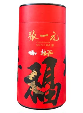 前门张一元总店采购茉莉花茶