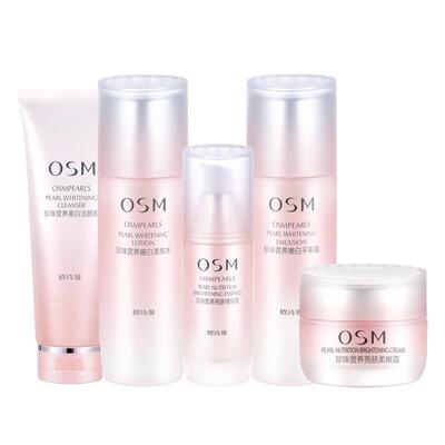 欧诗漫水乳套装美白淡斑保湿正品