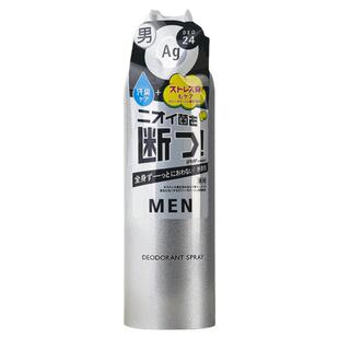 日本资生堂shiseido男士ag24止汗喷雾去汗臭狐臭香体止汗膏止汗露