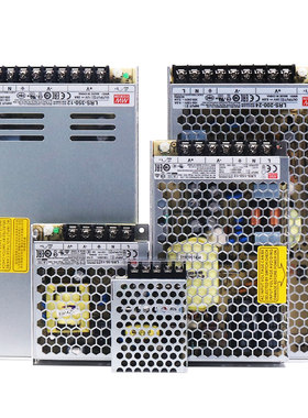 台湾明纬正品开关电源15-350w