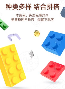 92220夹口爪子  益智拼装配件MOC 单色起定量7KG