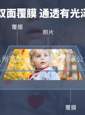 批发水晶标不干胶单双面覆膜A1尺寸65厘米印刷调速覆膜机OGK6580