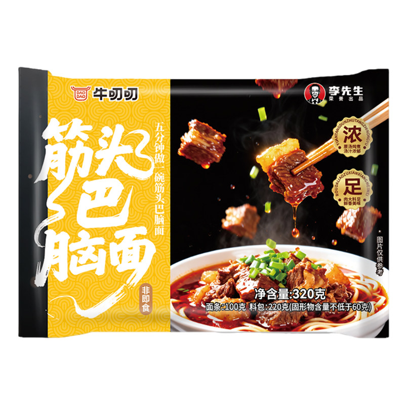 李先生/牛叨叨筋头巴脑面酸菜牛肉面速食汤面
