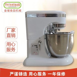 鲜奶机 商用搅拌机 奶油机 打蛋器 mixer搅拌机 鸡蛋搅拌机