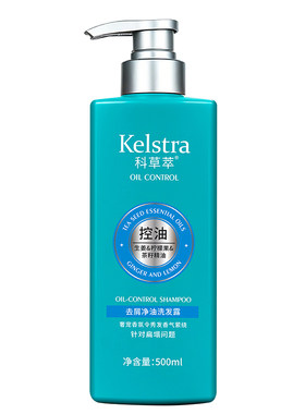 科草萃净油清爽官方品牌洗发露