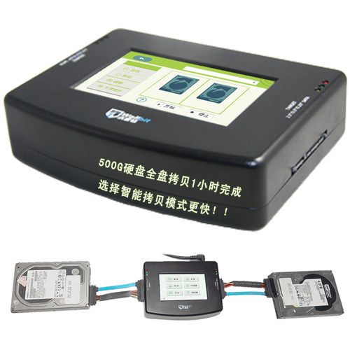 R硬盘只读锁拷贝机写保护司法取证抹擦除sata/ssd/msataIDE沃彼特