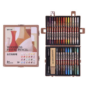 秀普富莱卡勒全芯色粉笔套装进口色粉人像彩炭素描碳笔美术生专用学生绘画铅笔彩色炭笔绘画画艺术家级速写24