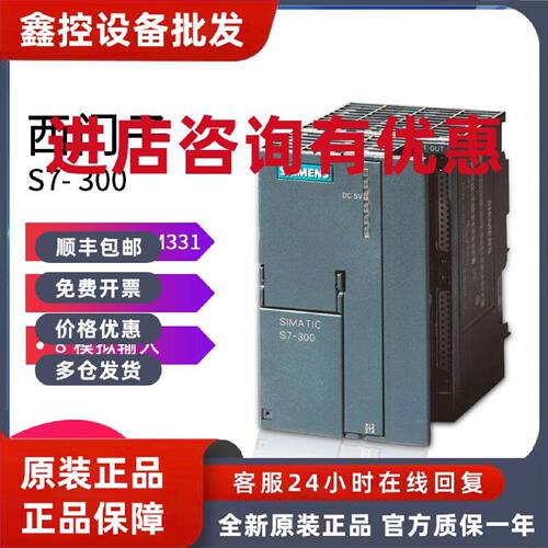 议价6ES7331-7KF02-0AB0 西门子S7-300模块 6ES7331-7KB02/1KF02-