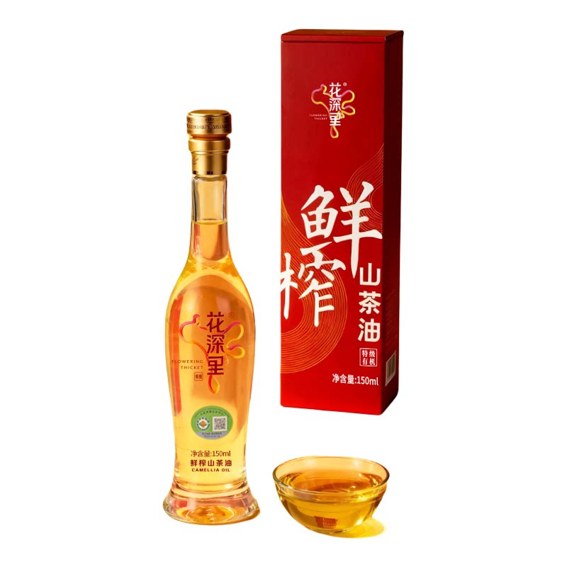 花深里有机鲜榨特级山茶油