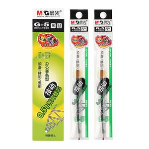 晨光文具G-5按动0.5mm中性笔水笔芯签字笔替芯k-35墨蓝黑色医生用
